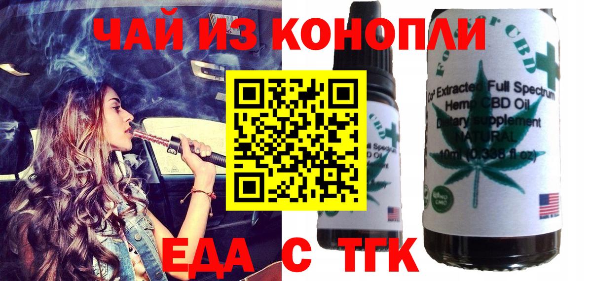 Сарапул  Canna-Cookies марихуана  Вход с VPN 