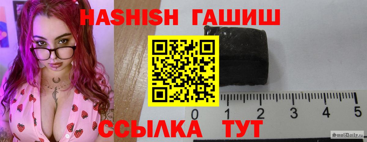 ГАШИШ гарик Сарапул