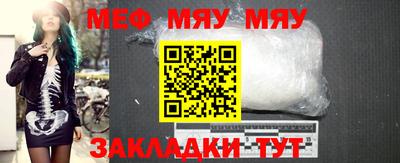 ешки Можайск