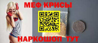 прущий лед Моздок