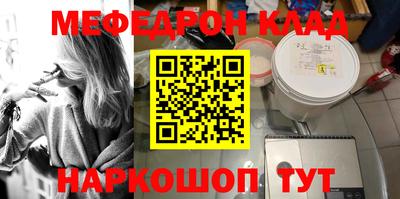 ешки Можайск