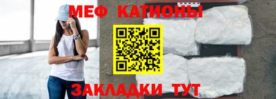 прущий лед Моздок