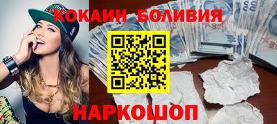 прущий лед Моздок