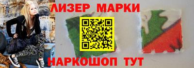 ешки Можайск