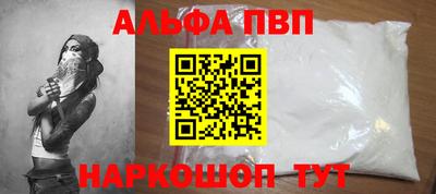 прущий лед Моздок