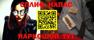 ешки Можайск