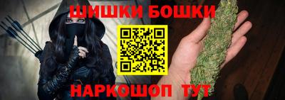 ешки Можайск