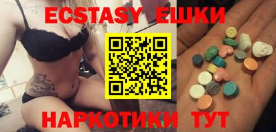 прущий лед Моздок