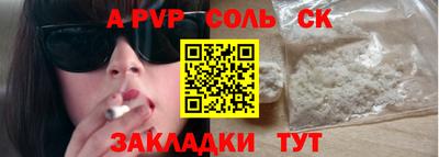 ешки Можайск