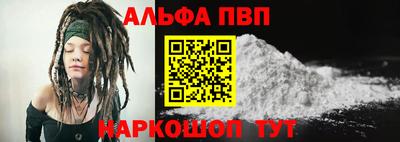 ешки Можайск