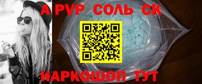 прущий лед Моздок