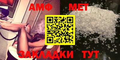 прущий лед Моздок