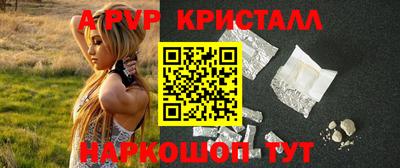 прущий лед Моздок