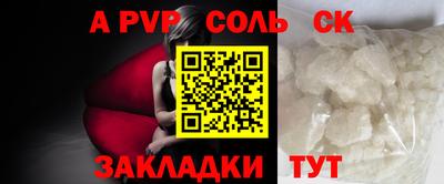 ешки Можайск