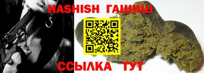 ешки Можайск