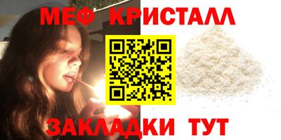 прущий лед Моздок