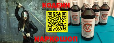 прущий лед Моздок