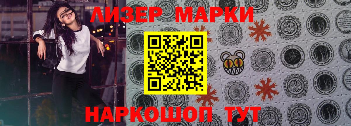 Сарапул  MEGA ССЫЛКА  LSD-25 экстази кислота  Вход с VPN  ЛСД экстази ecstasy 