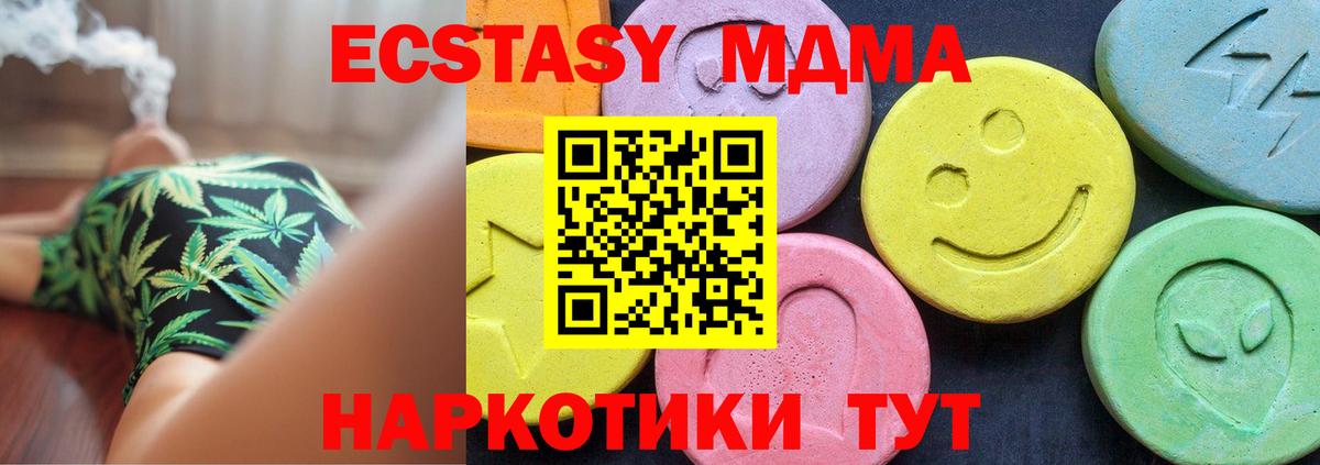 МДМА молли Сарапул