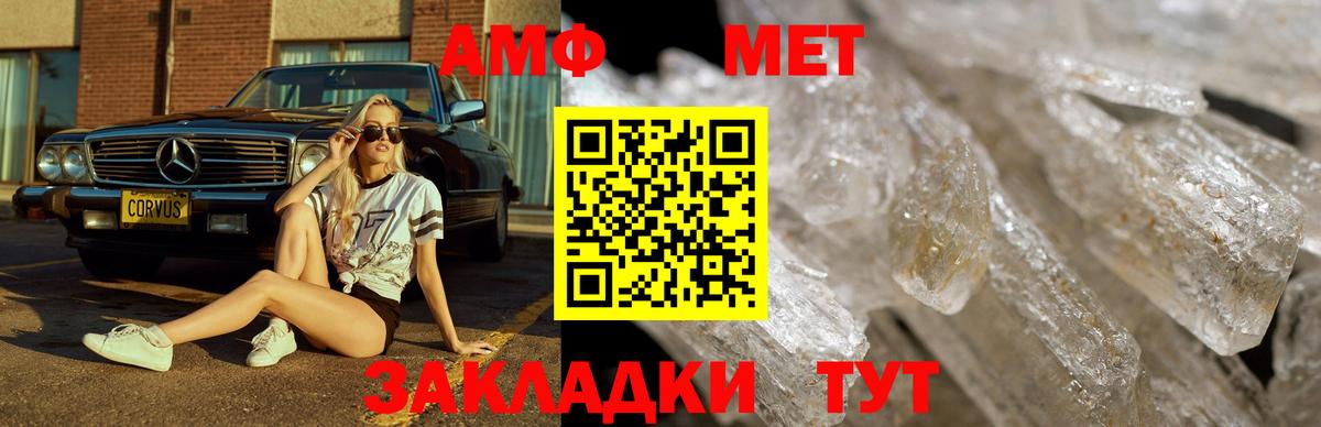 Первитин винт Сарапул