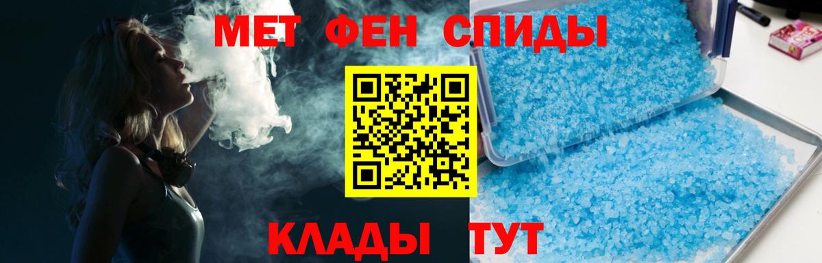 Сарапул  Метамфетамин кристалл  Метамфетамин кристалл  Вход с VPN 