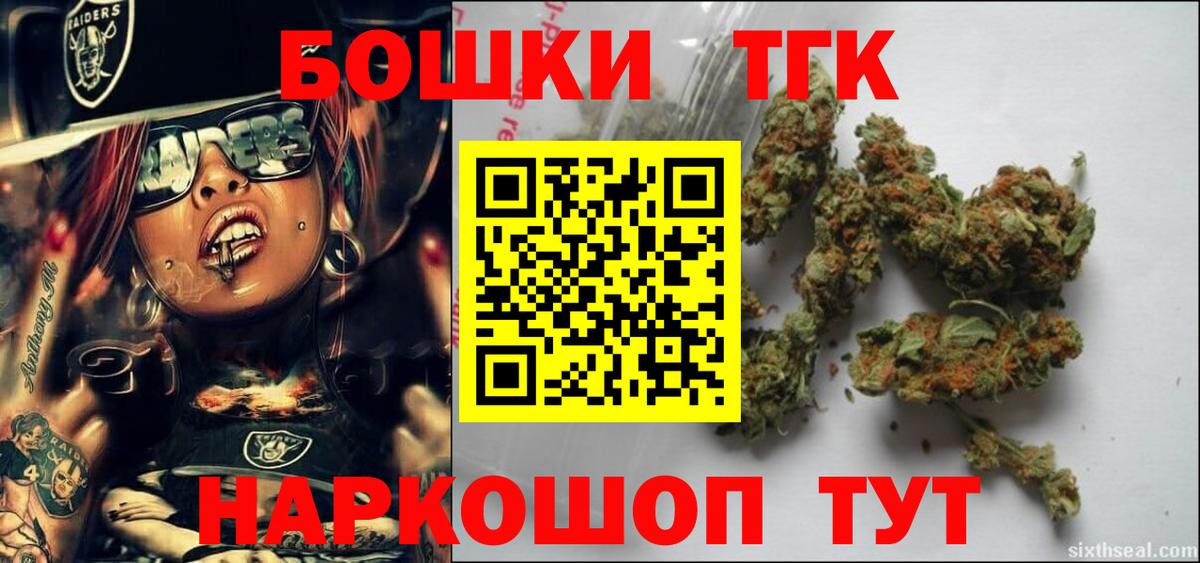 Конопля White Widow Сарапул