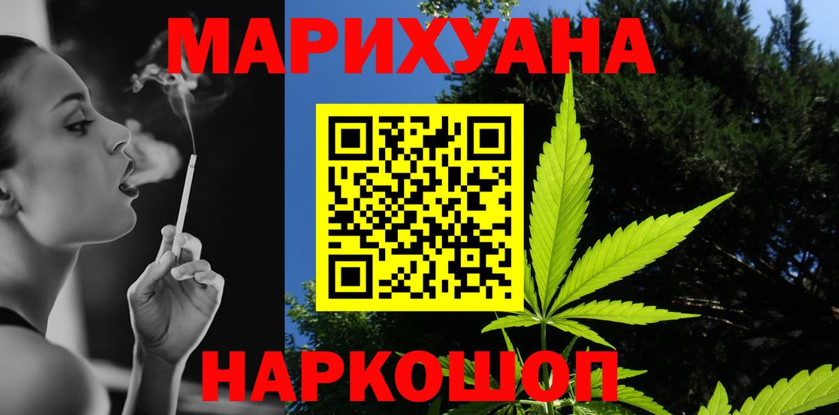 Сарапул  Бошки марихуана тримм  Вход с VPN  МАРИХУАНА марихуана  Бошки марихуана сатива 